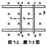 电气工程师公共基础,预测试卷,2021年《公共基础》预测试卷4