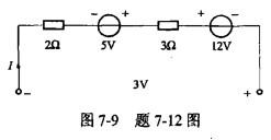 电气工程师公共基础,专项训练,注册电气工程师《公共基础》预测题