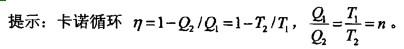 电气工程师公共基础,预测试卷,2021年《公共基础》预测试卷3