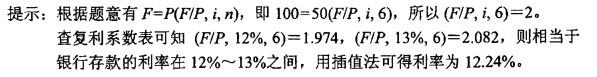 电气工程师公共基础,章节练习,电气工程师公共基础预测