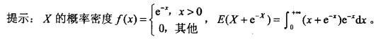 电气工程师公共基础,专项训练,注册电气工程师《公共基础》预测题