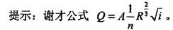 电气工程师公共基础,章节练习,电气工程师公共基础预测