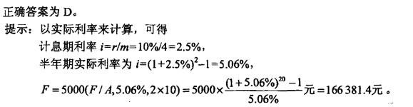 电气工程师公共基础,章节练习,电气工程师公共基础预测