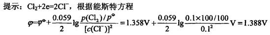 电气工程师公共基础,章节练习,电气工程师公共基础预测