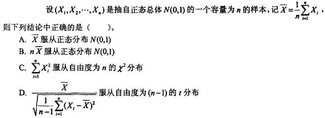 电气工程师公共基础,专项训练,注册电气工程师《公共基础》预测题