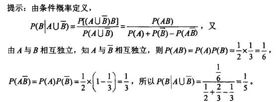 电气工程师公共基础,章节练习,电气工程师公共基础预测