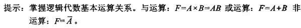 电气工程师公共基础,章节练习,电气工程师公共基础预测
