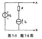 电气工程师公共基础,模拟考试,2021年《公共基础》模拟试卷8