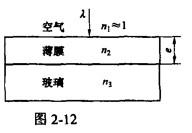 电气工程师公共基础,模拟考试,2021年《公共基础》模拟试卷7