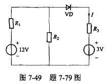 电气工程师公共基础,模拟考试,2021年《公共基础》模拟试卷7