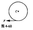 电气工程师公共基础,模拟考试,2021年《公共基础》模拟试卷7