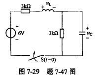 电气工程师公共基础,模拟考试,2021年《公共基础》模拟试卷6