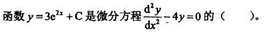 电气工程师公共基础,模拟考试,2021年《公共基础》模拟试卷6