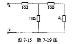 电气工程师公共基础,模拟考试,2021年《公共基础》模拟试卷6