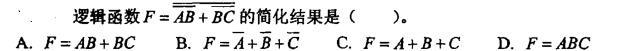 电气工程师公共基础,章节练习,电气工程师公共基础模拟