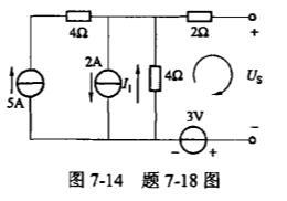 电气工程师公共基础,模拟考试,2021年《公共基础》模拟试卷6