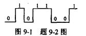 电气工程师公共基础,模拟考试,2021年《公共基础》模拟试卷6