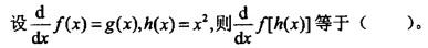 电气工程师公共基础,模拟考试,2021年《公共基础》模拟试卷6