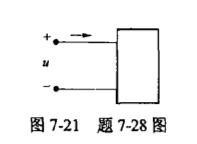 电气工程师公共基础,模拟考试,2021年《公共基础》模拟试卷5