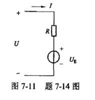 电气工程师公共基础,模拟考试,2021年《公共基础》模拟试卷5