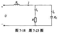 电气工程师公共基础,模拟考试,2021年《公共基础》模拟试卷5