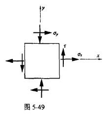 电气工程师公共基础,模拟考试,2021年《公共基础》模拟试卷5