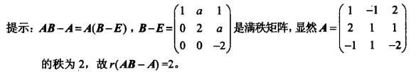 电气工程师公共基础,模拟考试,2021年《公共基础》模拟试卷5