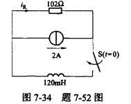 电气工程师公共基础,模拟考试,2021年《公共基础》模拟试卷5