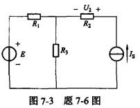 电气工程师公共基础,模拟考试,2021年《公共基础》模拟试卷5