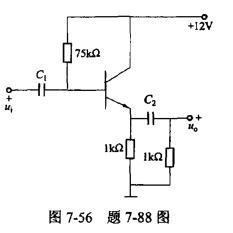 电气工程师公共基础,模拟考试,2021年《公共基础》模拟试卷5