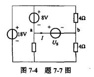 电气工程师公共基础,模拟考试,2021年《公共基础》模拟试卷5