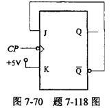 电气工程师公共基础,模拟考试,2021年《公共基础》模拟试卷5