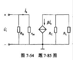 电气工程师公共基础,模拟考试,2021年《公共基础》模拟试卷5