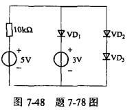 电气工程师公共基础,模拟考试,2021年《公共基础》模拟试卷4