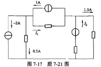 电气工程师公共基础,模拟考试,2021年《公共基础》模拟试卷4