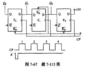 电气工程师公共基础,模拟考试,2021年《公共基础》模拟试卷4