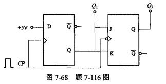 电气工程师公共基础,模拟考试,2021年《公共基础》模拟试卷4