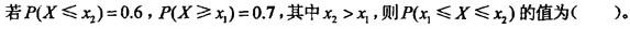 电气工程师公共基础,模拟考试,2021年《公共基础》模拟试卷4