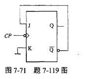 电气工程师公共基础,模拟考试,2021年《公共基础》模拟试卷4