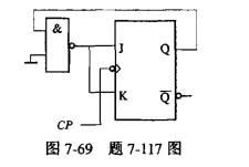 电气工程师公共基础,模拟考试,2021年《公共基础》模拟试卷4