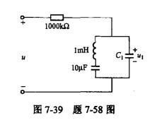 电气工程师公共基础,模拟考试,2021年《公共基础》模拟试卷3