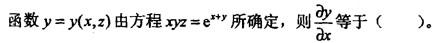 电气工程师公共基础,章节练习,电气工程师公共基础模拟