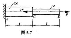 电气工程师公共基础,模拟考试,2021年《公共基础》模拟试卷2