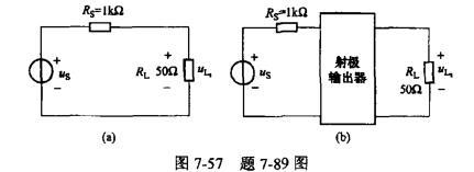 电气工程师公共基础,模拟考试,2021年《公共基础》模拟试卷2