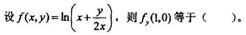 电气工程师公共基础,模拟考试,2021年《公共基础》模拟试卷2