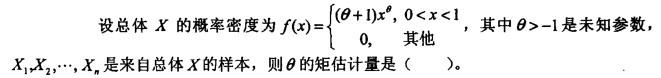 电气工程师公共基础,章节练习,电气工程师公共基础模拟