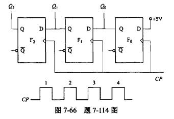 电气工程师公共基础,模拟考试,2021年《公共基础》模拟试卷2