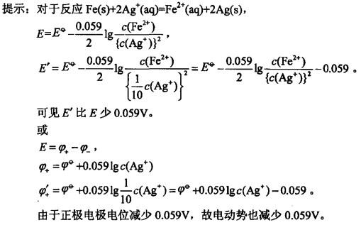 电气工程师公共基础,模拟考试,2021年《公共基础》模拟试卷2