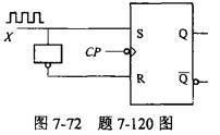 电气工程师公共基础,模拟考试,2021年《公共基础》模拟试卷1