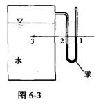 电气工程师公共基础,模拟考试,2021年《公共基础》模拟试卷1